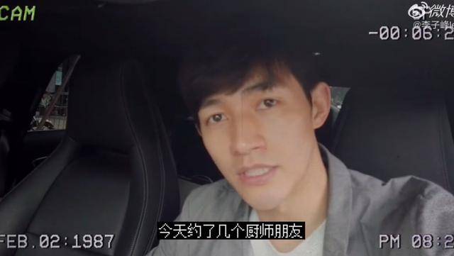 超级男模改行秀厨艺？与张亮同台走秀，用剁椒