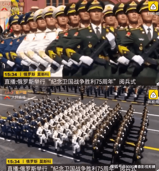 俄罗斯红场阅兵 中国最帅天团解放军仪仗队亮相 振我中华