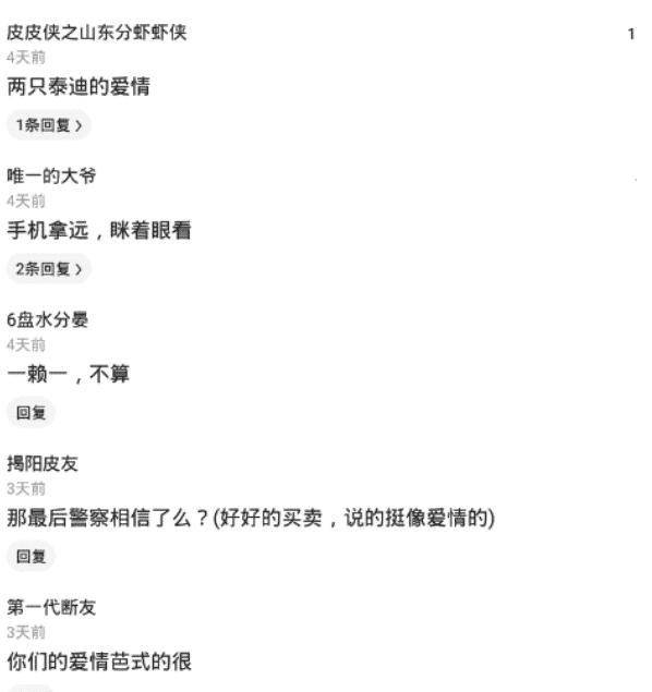 依然在一起简谱_依然在一起钢琴谱 独奏谱 马天宇 钢琴独奏视频 原版钢琴谱 乐谱 曲谱 五线谱 六线谱 高清免费下载(2)