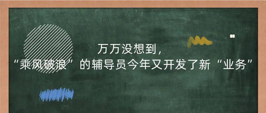 2020年人文社会学科大学排行榜来了！