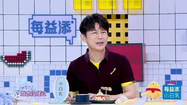 杨超越得知上海经纪人不搓澡：好脏啊！调侃何