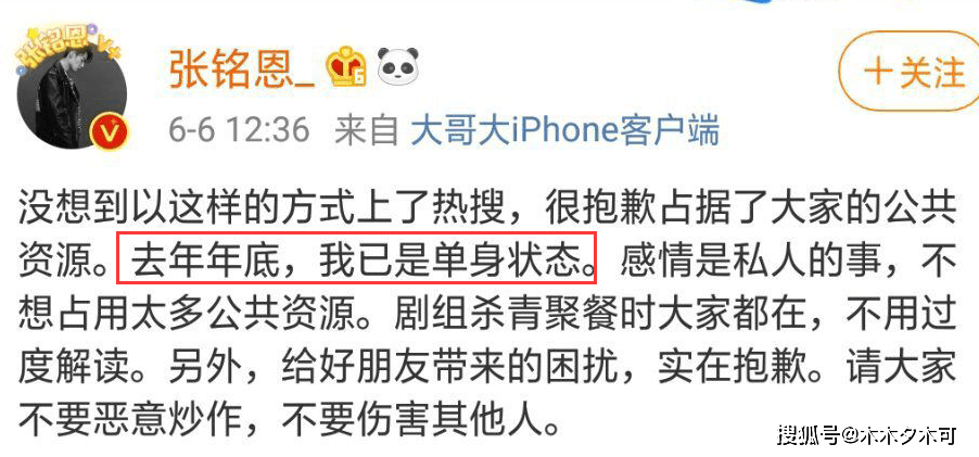 一个巴掌拍不响，胡冰卿出手这么狠，真能将自