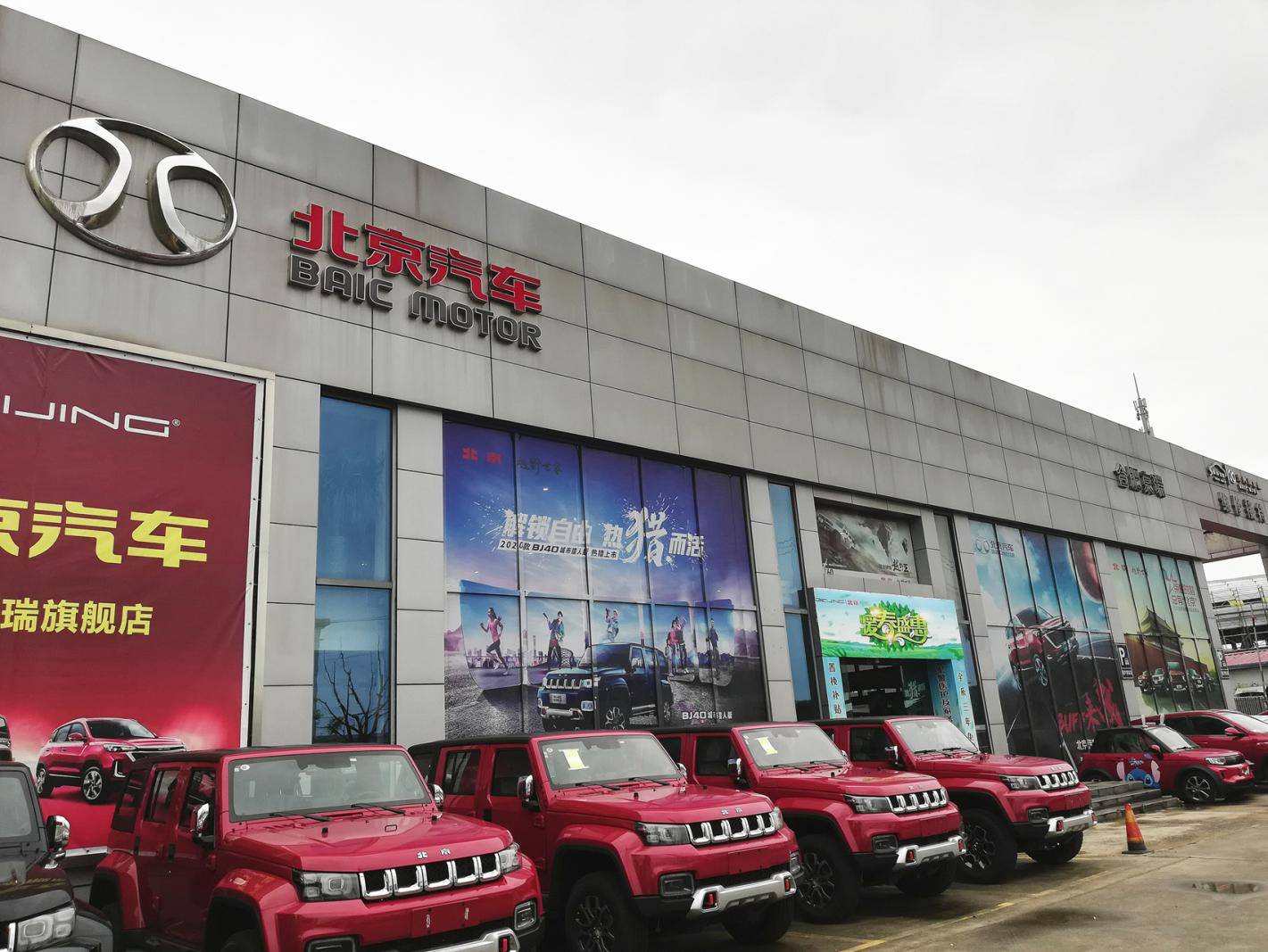 探店实拍BEIJING-X7，颜值、空间、配置一流，能否上市即热销？