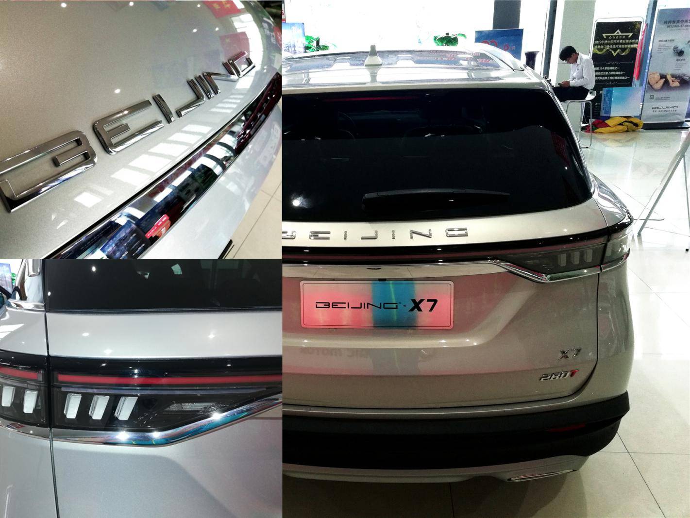 探店实拍BEIJING-X7，颜值、空间、配置一流，能否上市即热销？