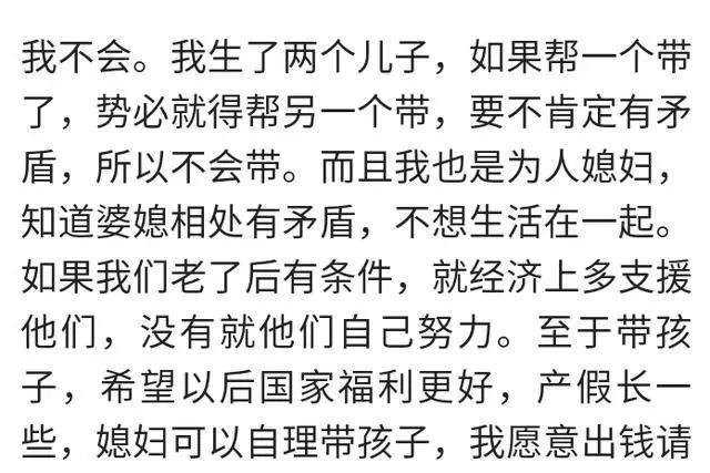 有钱没钱曲谱_有钱没钱回家过年图片(3)