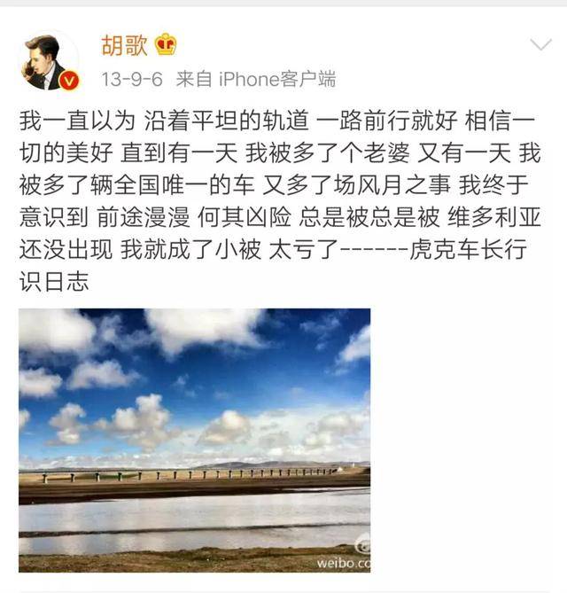 老公被曝与男星暧昧，胡歌绯闻女友，“京城四