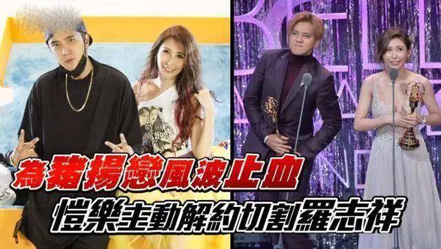 原创罗志祥妈妈怼周扬青！蝴蝶姐姐道歉解约，她经历过啥？