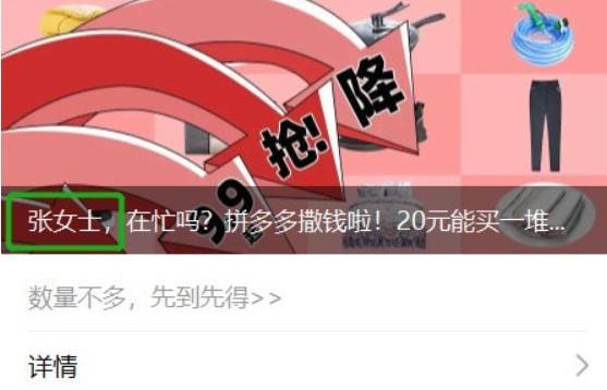 什么是推送服务 52342f946b4e46909415a8ea151f31e1.jpeg