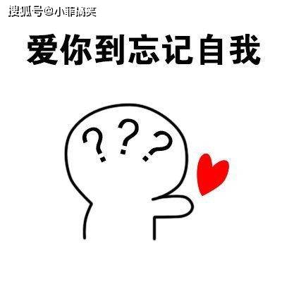 原创搞笑gif趣图:当逗逼妹子结婚的时候!很喜感