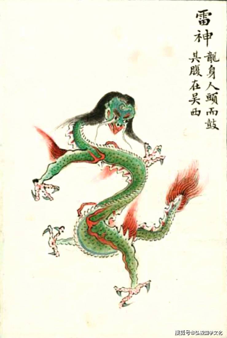 中华文化经典《山海经》,古老奇书中的神话人物