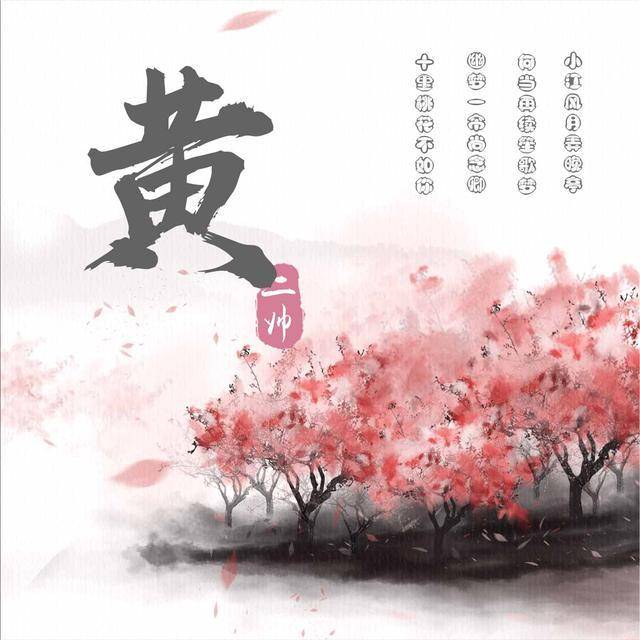 中国风韵味头像,适合做微信,qq头像 朋友圈,有你喜欢的