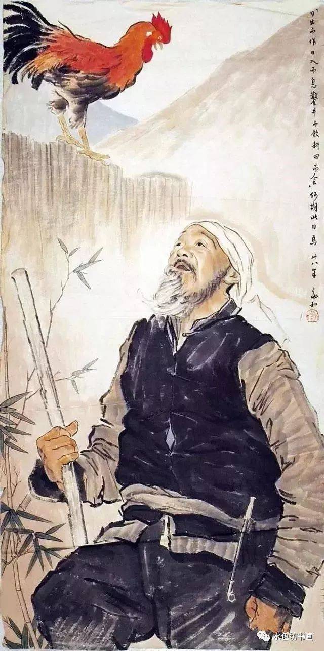 蒋兆和《阿q像》