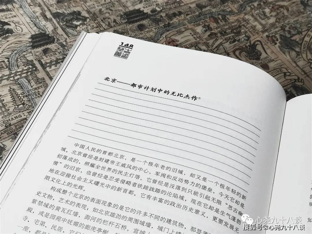 残垣断壁风吹尽秦腔曲谱_陶笛曲谱12孔