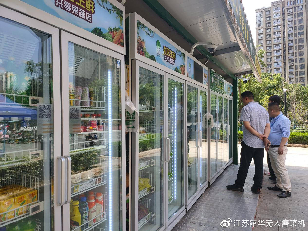 什么叫做无人售货 4b8fdf8af17d43a98fb0841b74973ffe.jpeg