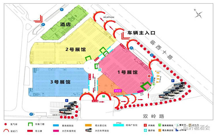 山东2020年临沂市GDP_临沂市2020年规划图(2)