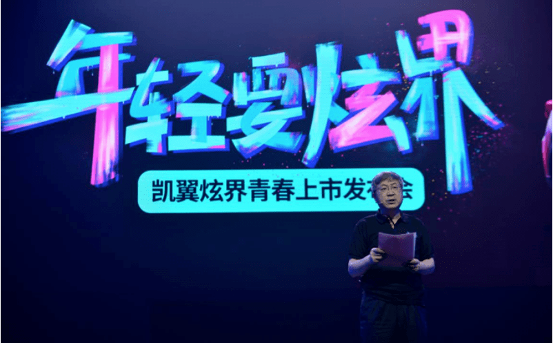 原创五粮液将打造汽车梦,伊凯将在光明世界上市。够亮吗?
