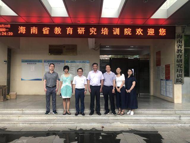 中国涉外教育集团乘东风海南布局职教新路径