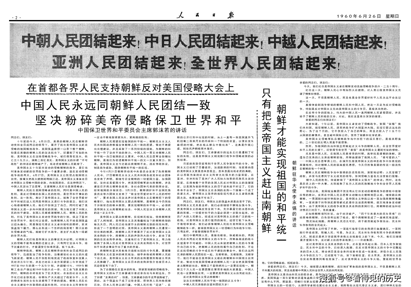 反对外国人口_反对人口贩卖海报(2)