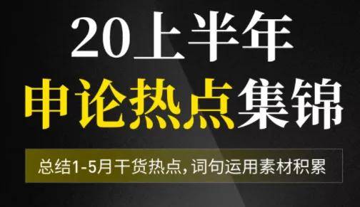 最简单的申论怎么写
