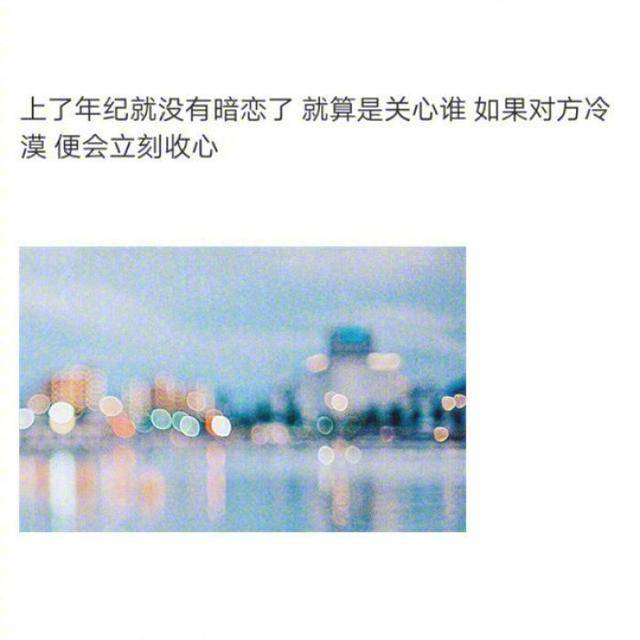 总是有人说你变了,却从没人问你经历过什么