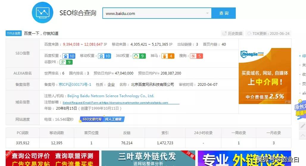 吧龄怎么看