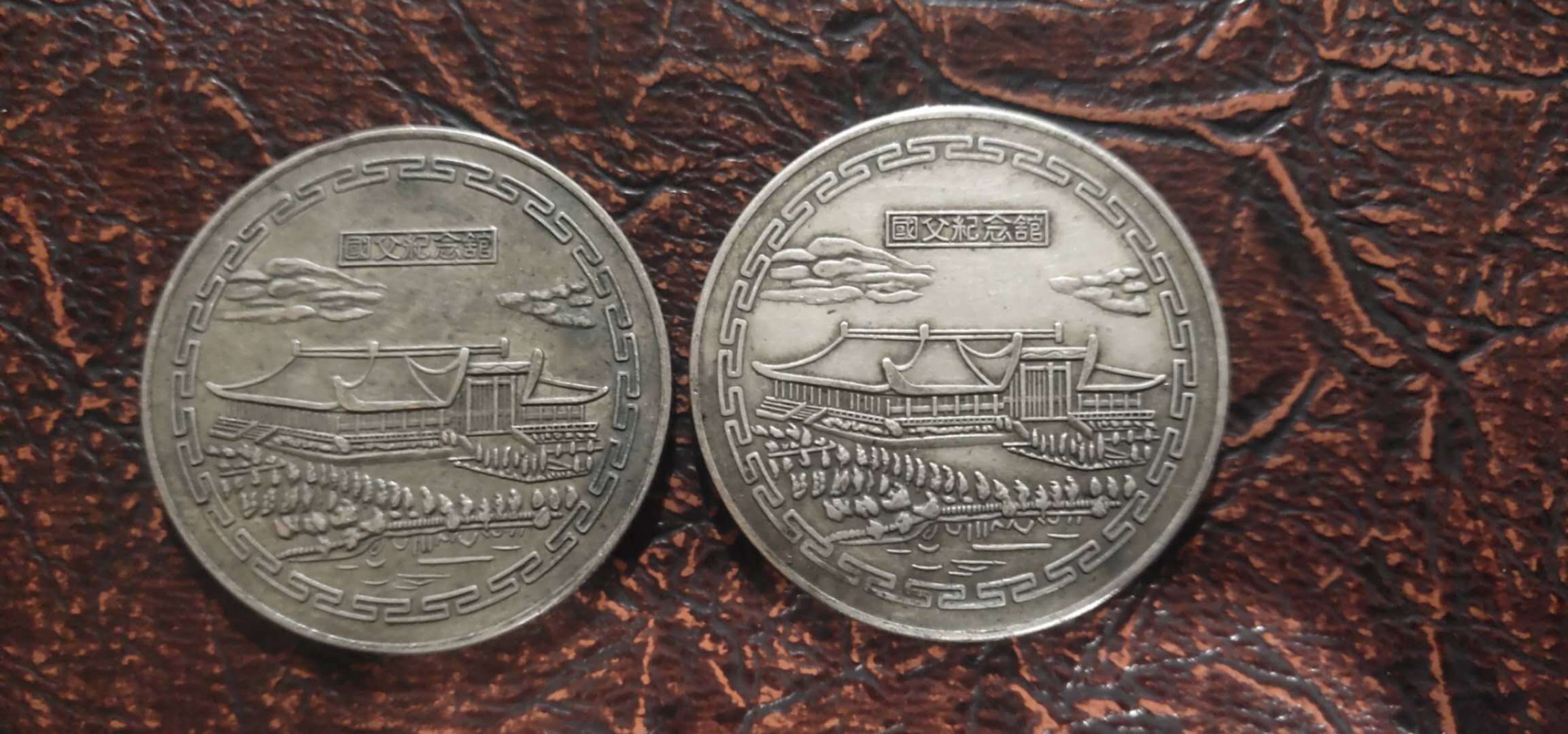 国父 孫中山 国父記念館 中華民国 銀元 壹圓 銀円 袁大頭 大清銀幣 銀貨 广州中正拍卖---【稀世珍币】孙中山陵园纪念银币壹圆已成为海