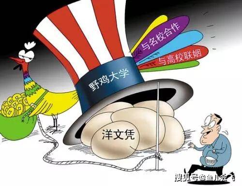 高考|高考填报志愿千万要远离野鸡大学,北京野鸡大学最多高考倒计时10天