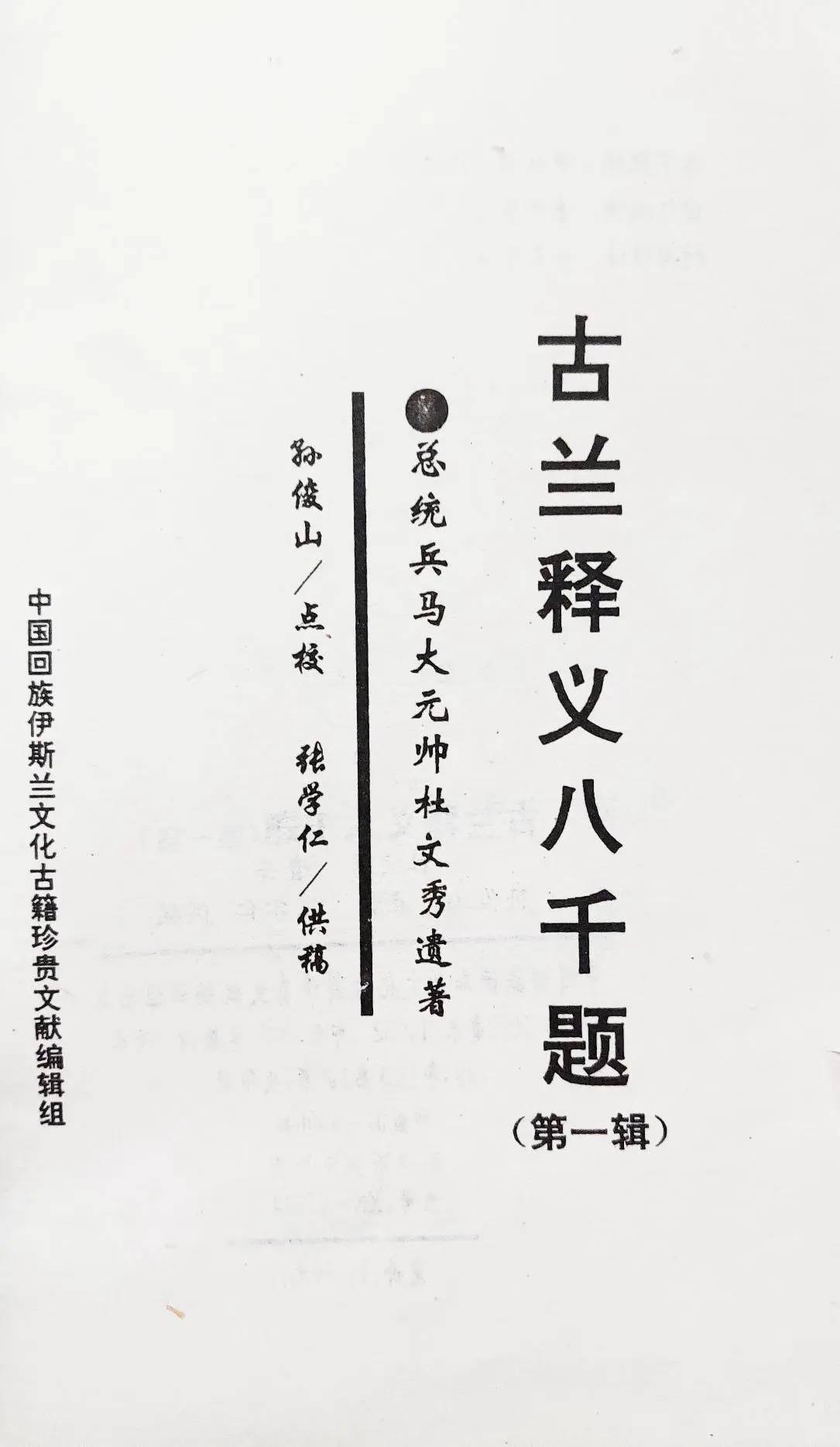 c8aeff78a92347ebbf614b0345a670ec.jpeg