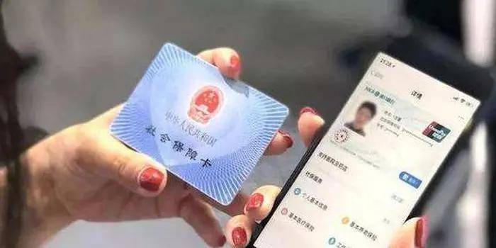 消息资讯|2020年社保又开始征缴了，灵活就业人员缴纳社保，注意这3种情况