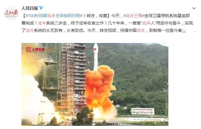预计到2020年 中国人_2020中秋国庆图片