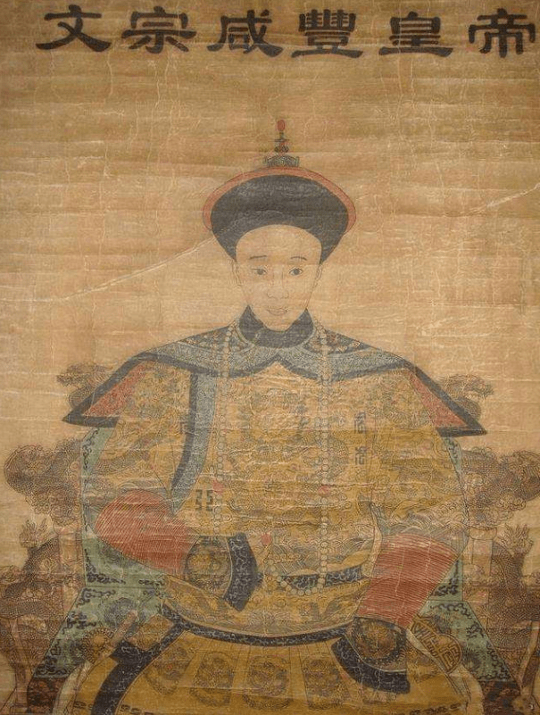 咸丰有18个皇妃为何只有一个儿子这个原因细思极恐