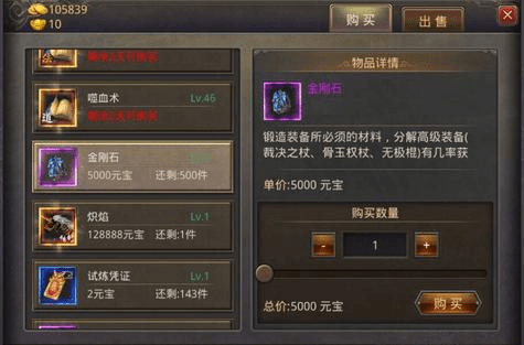 怎样获得钻石皮 eaf3df602f654107864b69ec3b2f47fb.png