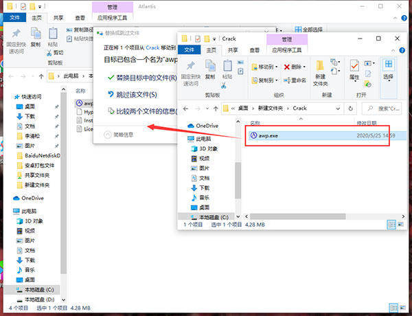atlantis word processor(文字处理器 中文版分享