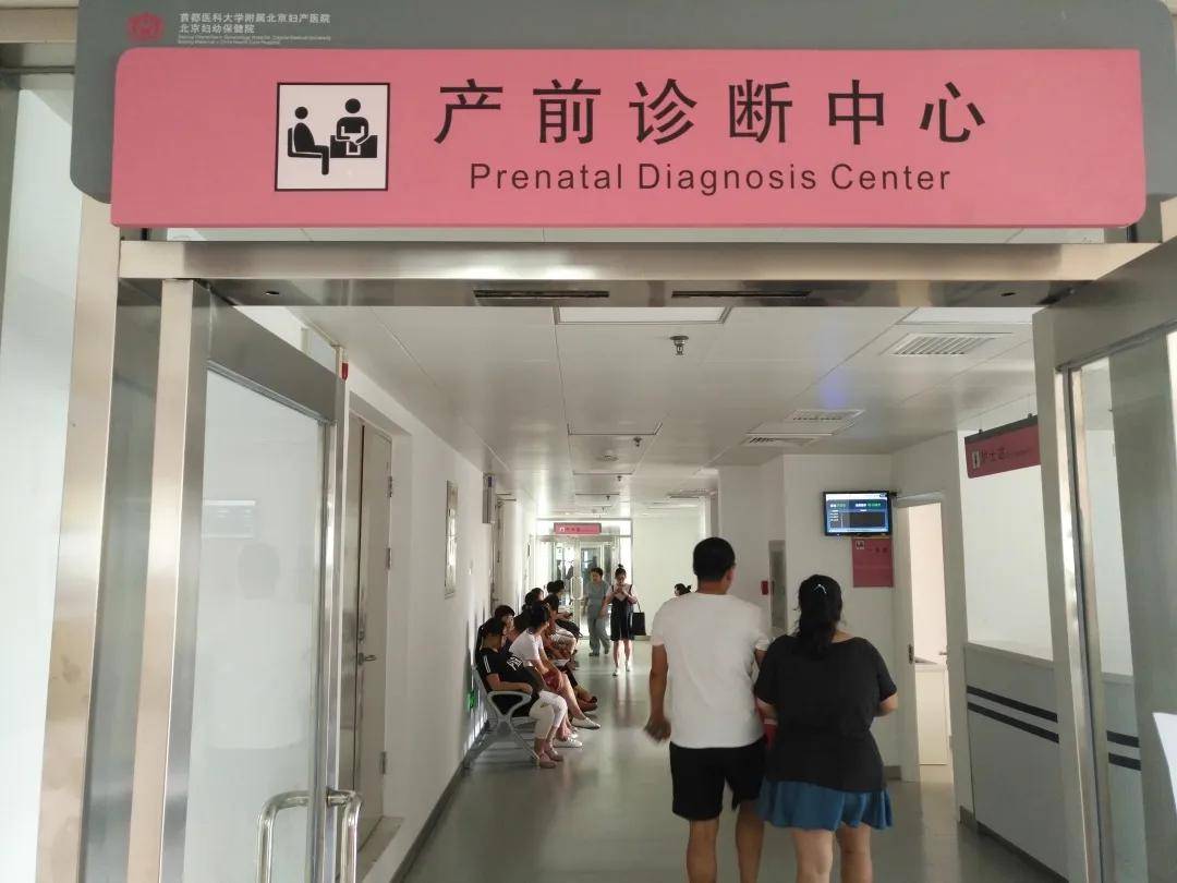 北京妇产医院招聘_挂号流程调整了 这些事项要知晓