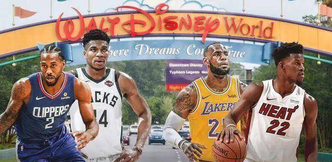 NBA复赛赛程正式公布 关键卡位战一触即发