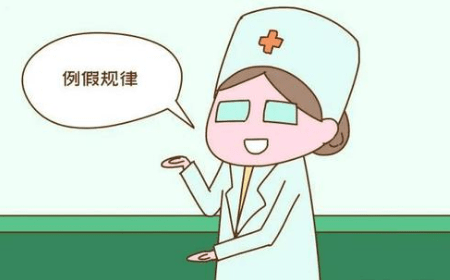 一碰就懷孕的女性，這5個方面比較突出，你占了幾個？《網路文章》