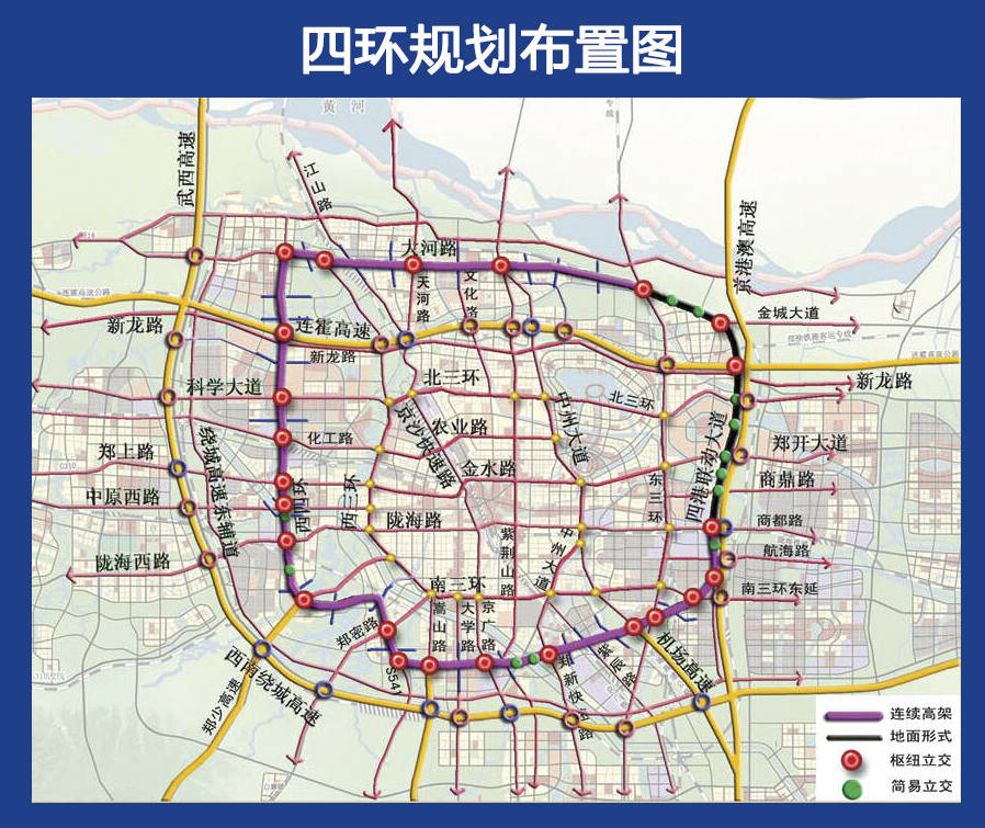 原创郑州四环高架将试通车郑州房地产四环时代是否来临