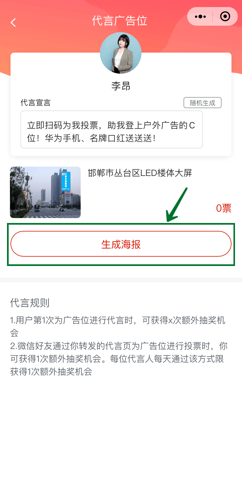 430d8e6872094078be8d51100da5ee8d.png