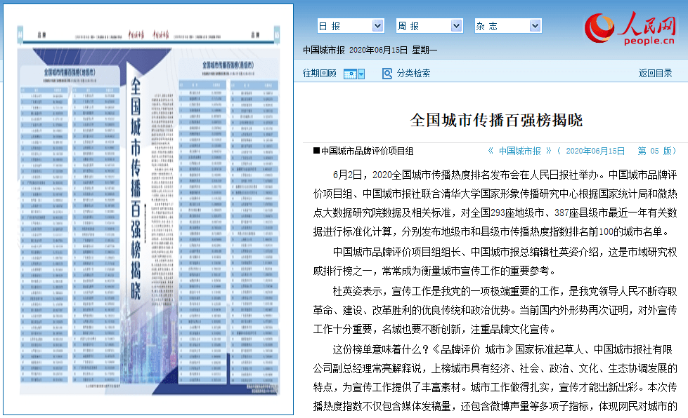 为什么不公布2020年1_2020英语四级答案公布