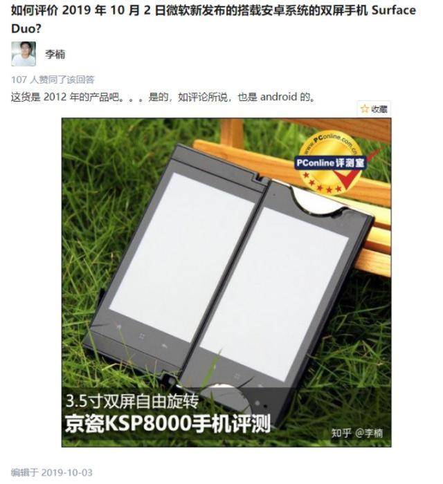 微软全球关店大吉：初怀“硬件梦”，难敌众对
