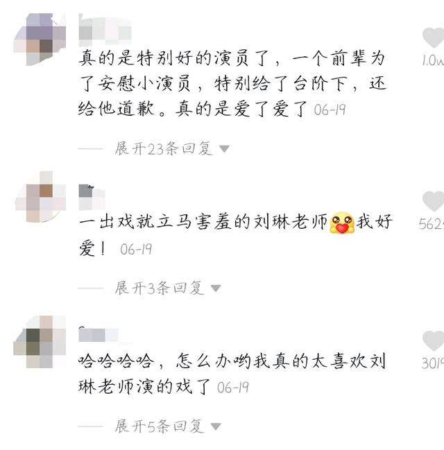 刘琳简谱_刘琳性感图片