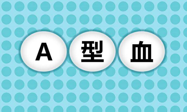 血型的排名_稀有血型排名前十(3)