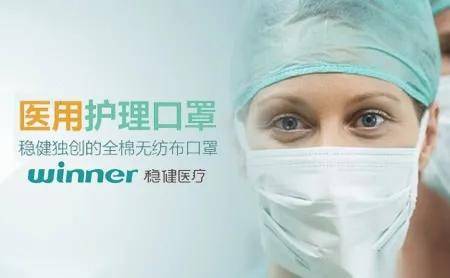 口罩 排名_戴口罩的男生头像动漫(3)