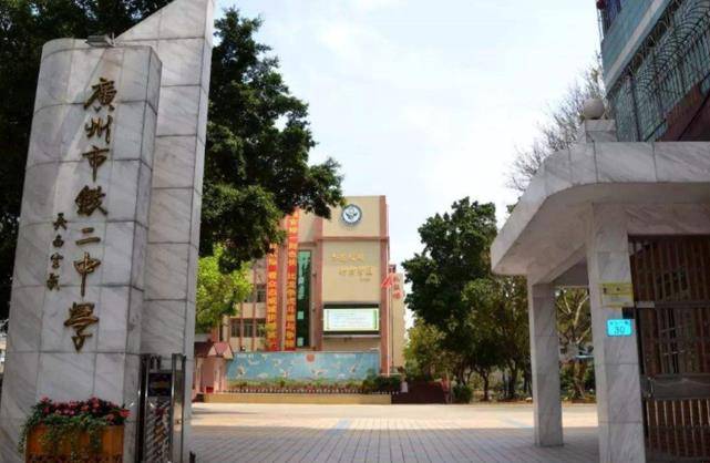 广州的4所好高中，历届多人考上清华北大，最后一所更是闻名国内