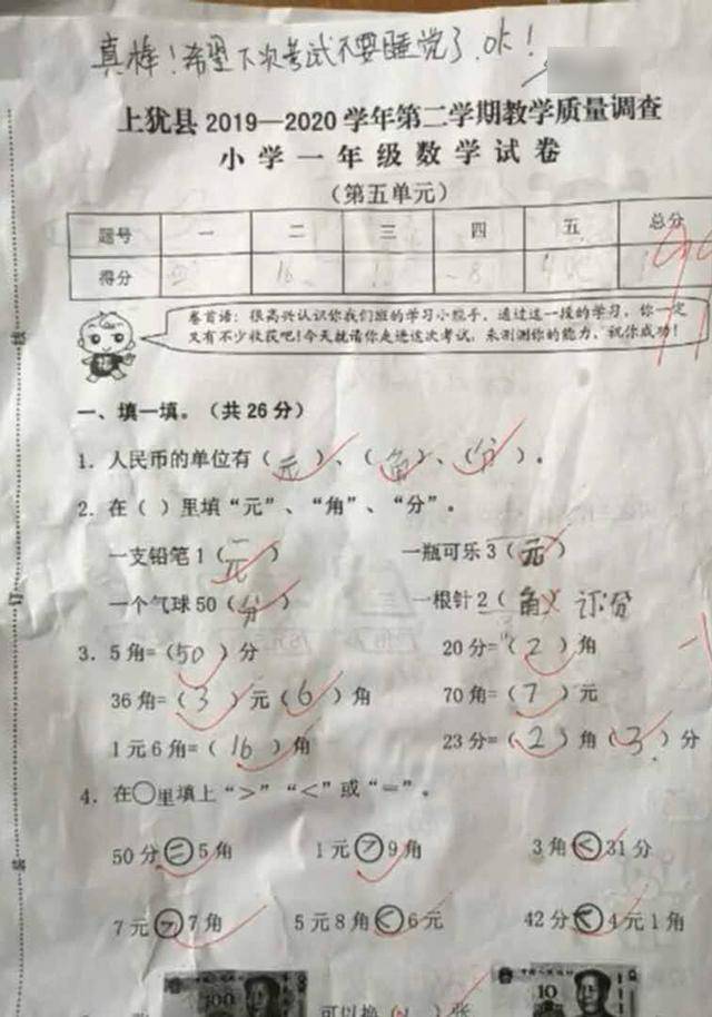 熊孩子考试睡觉被通知家长，结果考了第一名，网友：凭实力睡觉
