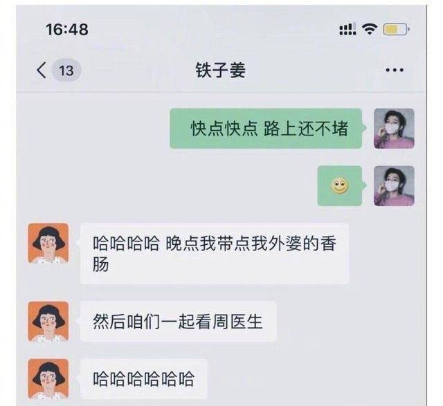 丁禹兮緋聞女友出現？為了贏得角色敢剃光頭，被稱最萌小尼姑 娛樂 第7張