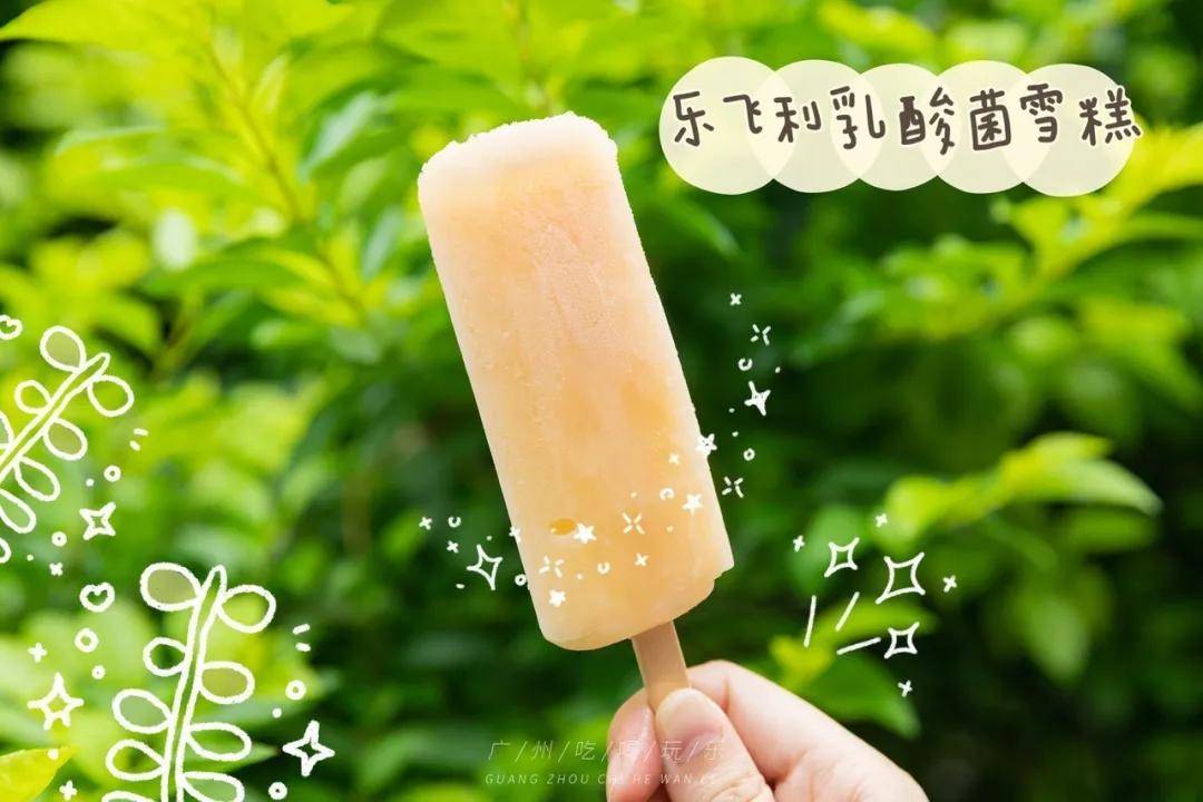 便利店最火的8款雪糕!最好吃的才5.8元!
