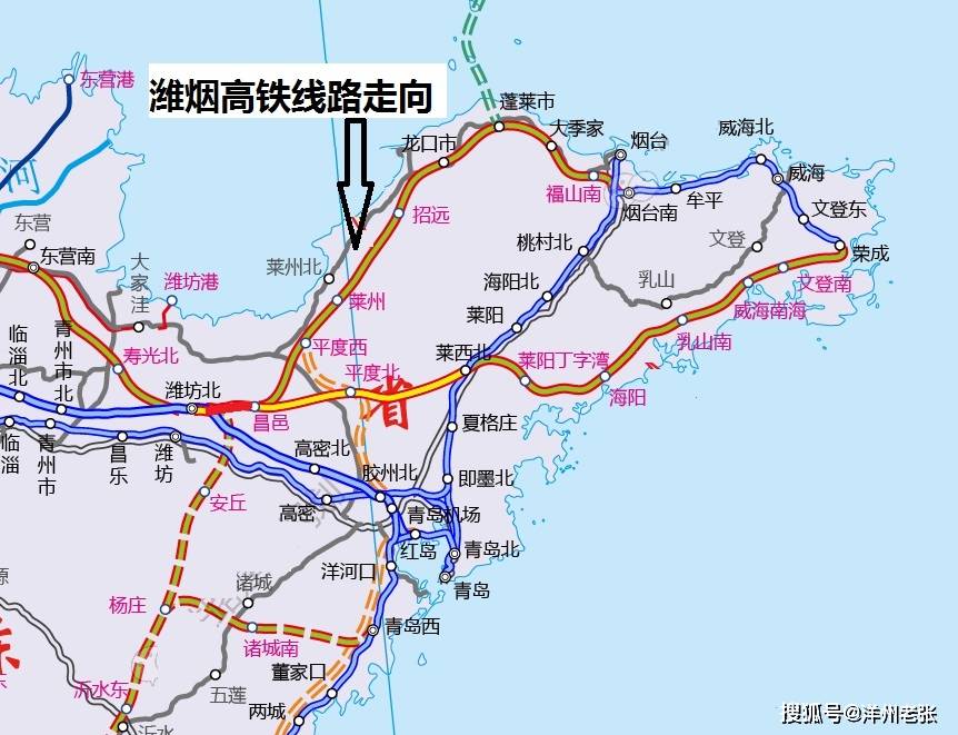 山东人民有福了,时速350公里新高铁即将开工,连通3地市设站11座_潍坊