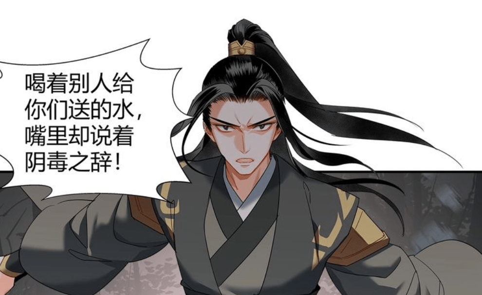 魔道祖师:聂明玦曾为金光瑶出头,为何得不到蓝曦臣一样的待遇?