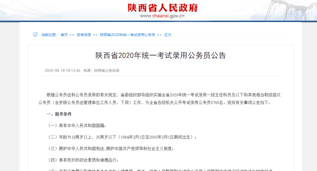 2020年7月份安徽省合_安徽省政区图2020年(2)